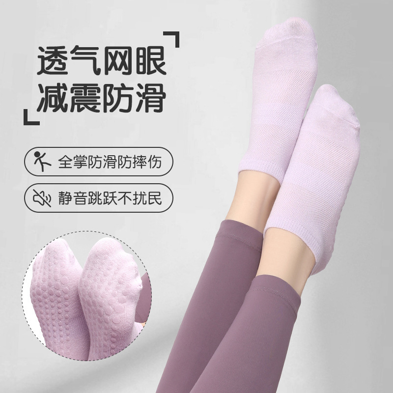 ヨガソックス女性の夏の薄いスポーツソックス抗菌抗水虫メッシュ通気性ショートつま先ソックス女性メーカー|undefined
