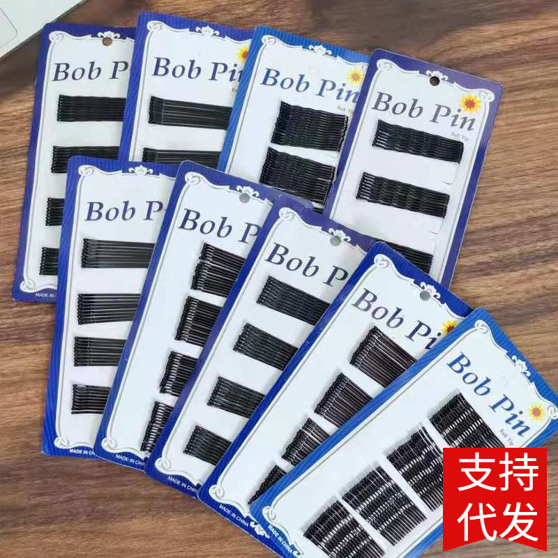 义乌批发黑色一字夹蓝卡钢夹烤漆盘发卡头饰品2元店发夹