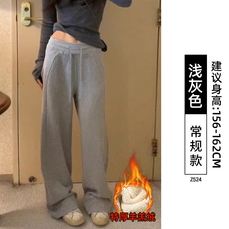 窄版阔腿裤女2025新款秋季流行梧桐裤慵懒松弛感宽松休闲运动裤子|undefined