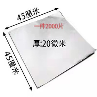 ��Ƭ�a��45CM*45CM ���20΢�ן����_�Ļ��׷��a���X����