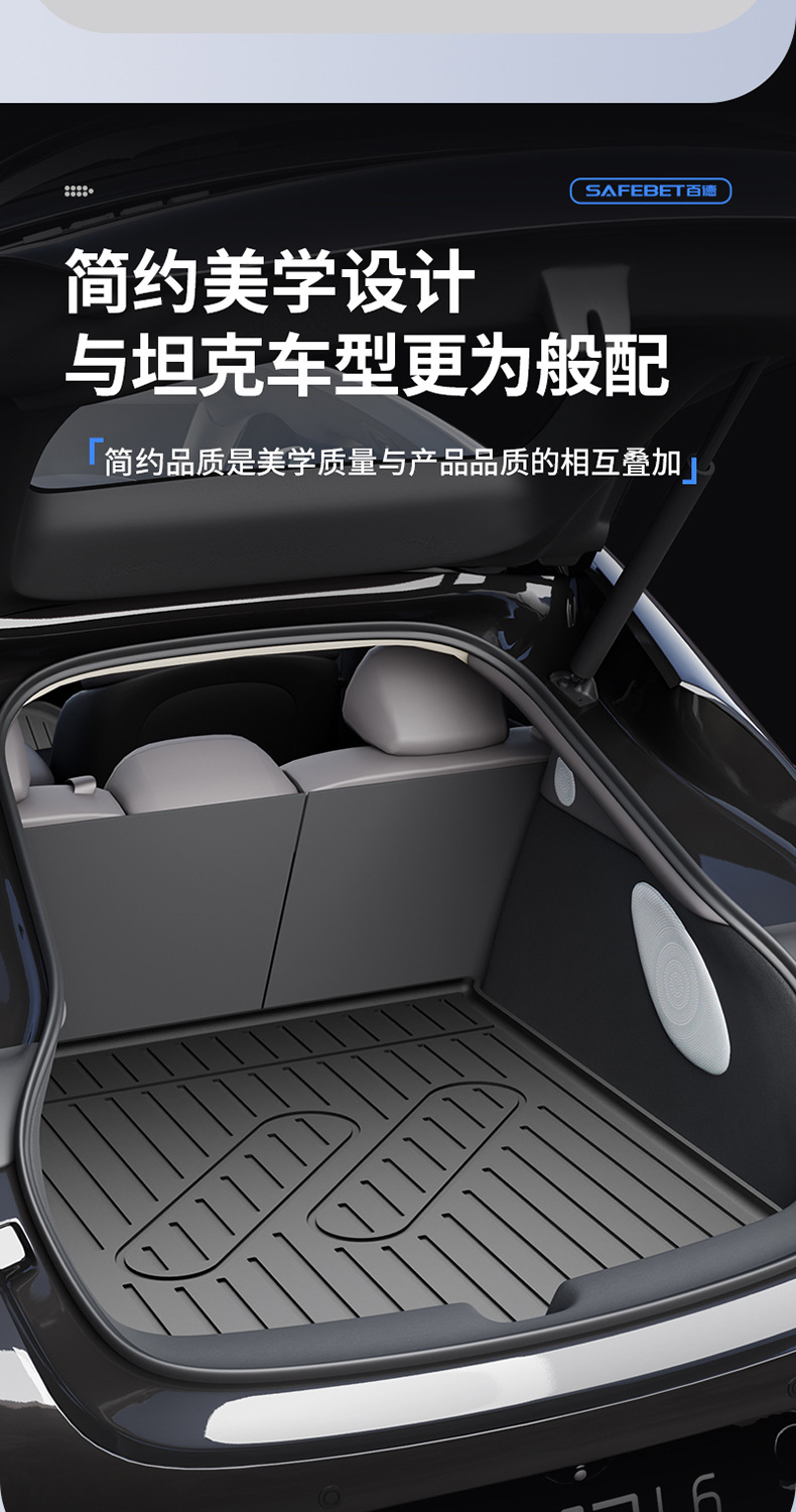 Suitable for the New Zhiji L6 Ls6 Ls8 Ls9, All-Weather Tpe Car Trunk Mat and Vehicle Accessories