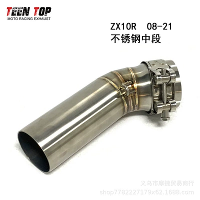 Exhaust manifold – Series Exhaust Pipe - zx10r-stainless-steel-middle-section-08-21