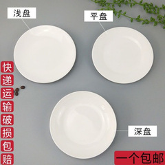 業務用レストラン・冷菜レストラン向けセラミックプレート 特注卸売ステーキ平皿 洋食器