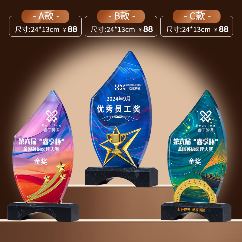 Trofeo de cristal medalla de madera trofeo de baloncesto pulgar pentaco resina metales trofeos de madera sólida premios