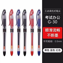 ���l֪��G-30���ԹPˮ�P���ֹP���s�k���W��̼���ٸɿ�ԇ����0.5m