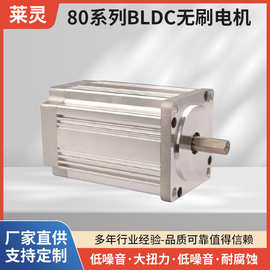批发80系列BLDC无刷电机3000转直流无刷电机适用于自动化设备厂家