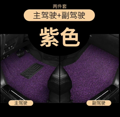 to Clean, Car Mats, Car Foot: Modelə uyğun ayaqaltı - driver-passenger-seat-cover-wear-resistant-king-purple-black
