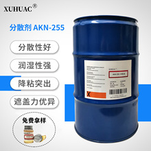 �o�C������Ϸ�ɢ�� ˮ�ԝ��� ��ճˮ���Է�ɢ�� AKN-255