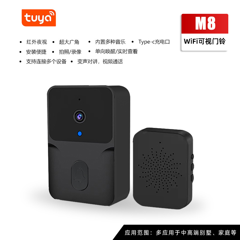 Danmini M8 inteligente timbre visual remoto inalámbrico hogar Dingdong video intercomunicador HD visión nocturna de captura al por mayor