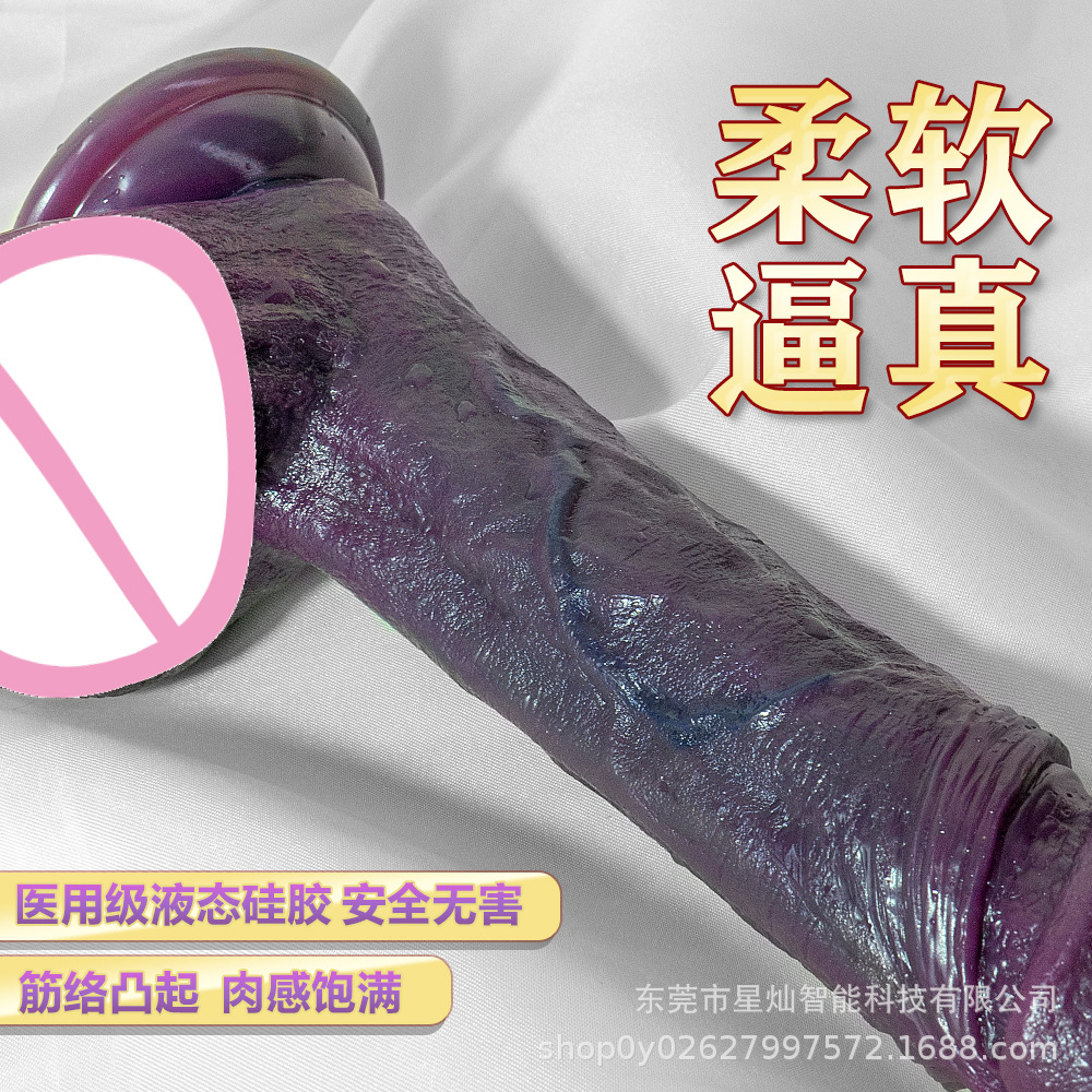 Simulation and false penis women use masturbation rods soft fake…