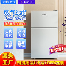 FRESTECH/�·ɱ���С��������ô�����˫�ű����䶳����һ����Ч