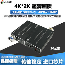 ��ѹ�� ����4K HDMI����Ƶ��˻����ӳ� ������Ƶhdmiת�����ӳ�