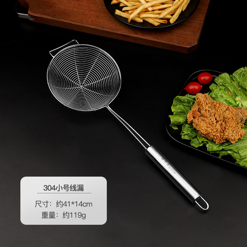 304ステンレス製スプーン家庭用餃子フィルタ網揚げ網篩小台所大鍋ザル|undefined