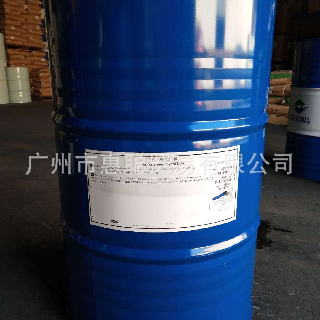二丙二醇 Dipropylene Glycol 惠聪供应