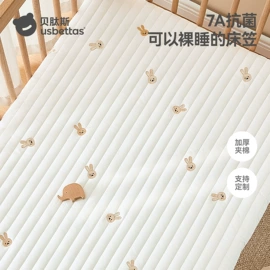 连身衣、爬服;童睡袋;儿童袜