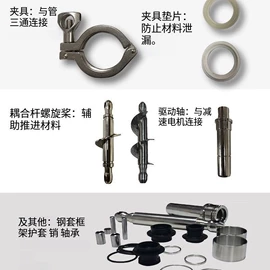 转子泵;泵配件;离心泵