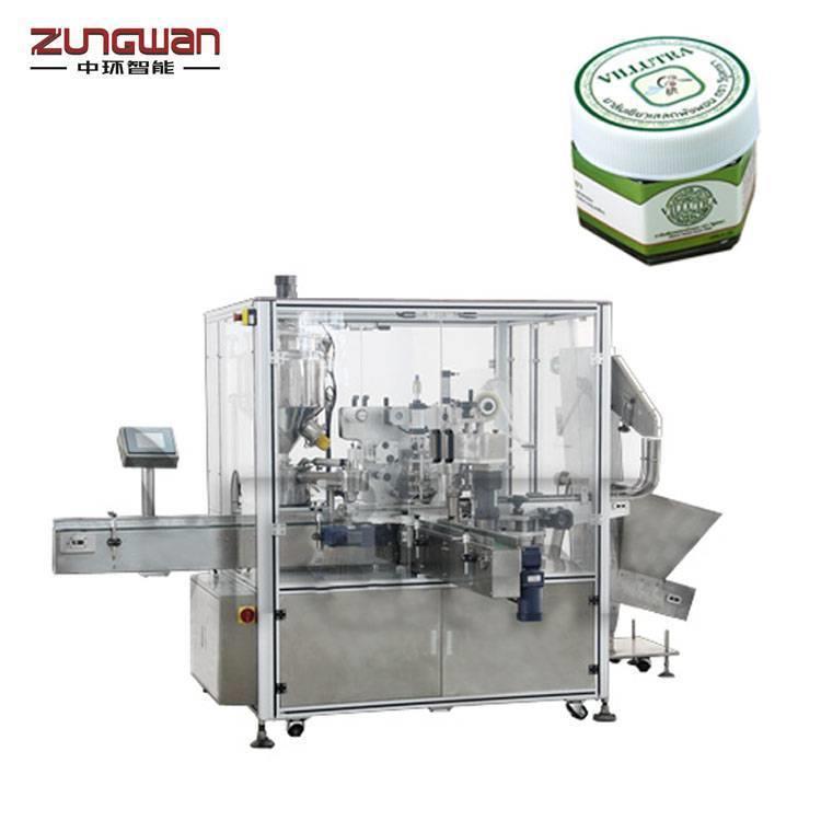 供应中环全自动护肤品膏体灌装封膜旋盖机封口机械是盒中环ZHL-F4