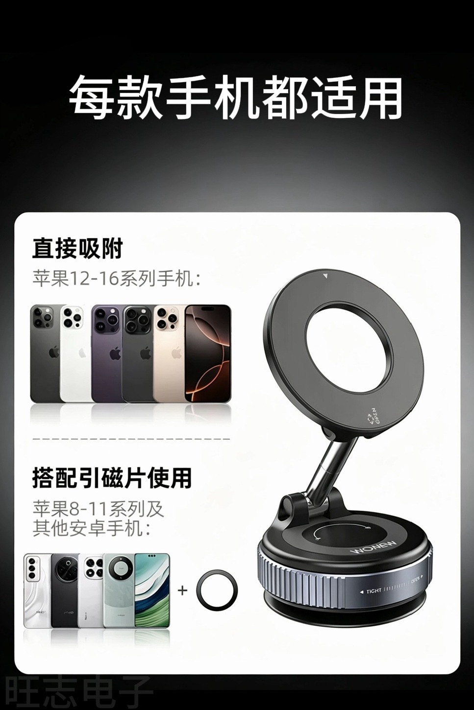 Vacuum suction magnetic car phone holder with suction cup for in-car navigation, multi-angle adjustable portable phone stand
