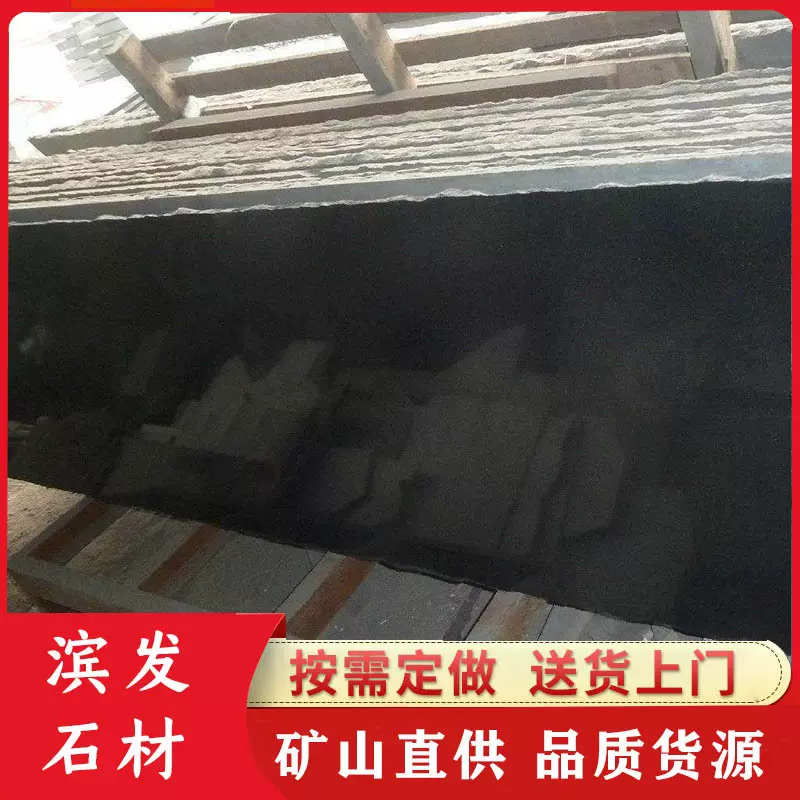 花岗岩中国黑光面石材板市政建筑工程用石深黑色大理石蒙古黑石板