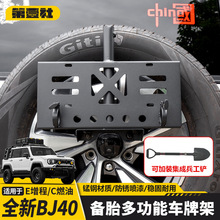 ȫ��BJ40E���̌��ö๦�܂�̥܇�Ƽ��쾀��U�ܱ����P����һ֧��