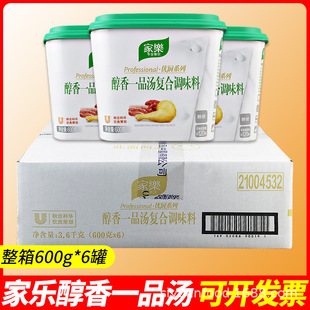 �Ҙ�����һƷ���ͺ��{ζ��600g�ߜ��✫�����{����ζ��偵��Ϝ���