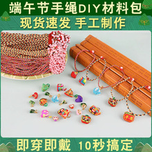 �ֶ��繝����K����diy����Ʒ�������K��ͯ����ֹ����ϰ�