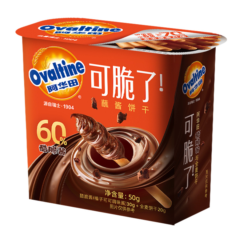 Ovaltine/阿华田蘸酱饼干50g杯装手指饼干 儿童休闲零食 解馋小吃