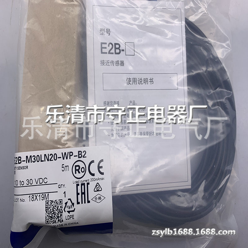 全新 E2B-M30LN20-WZ-B1 E2B-M30LN20-WZ-B2 传感器 质保一年