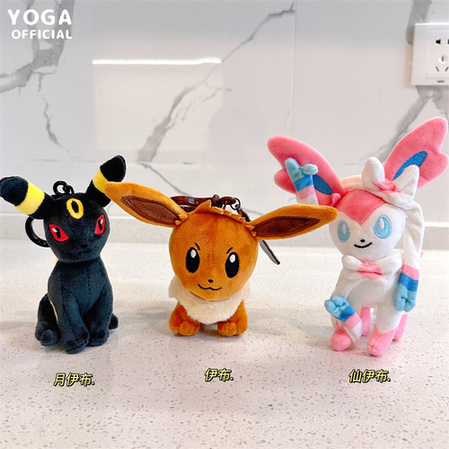 Genuine Pokemon Ibrahimovic, Kirby, Rabbit Plush Doll Pendant, Cute Cartoon Bag Pendant