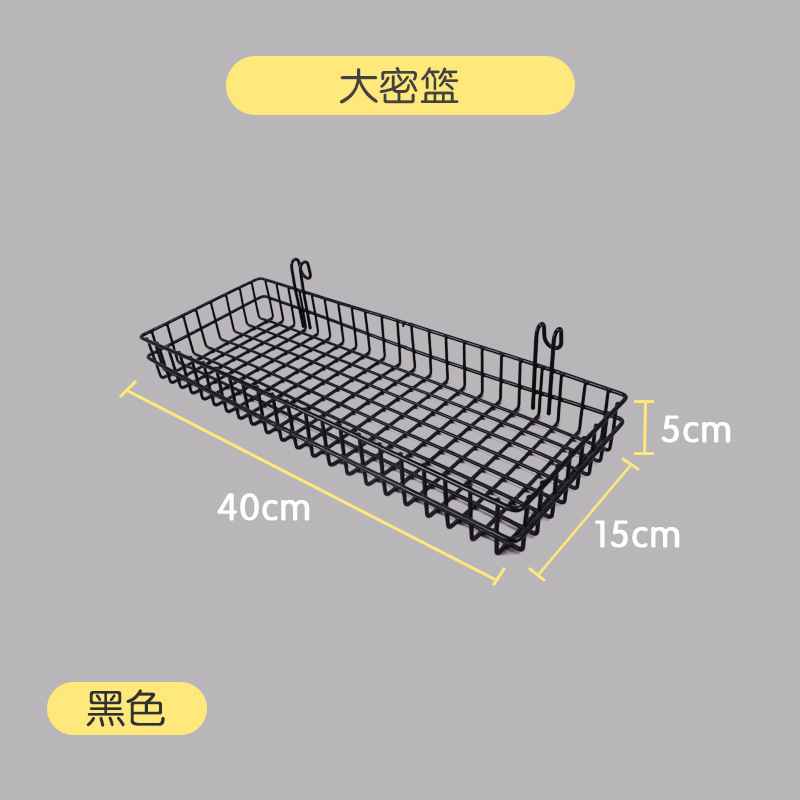 大密篮