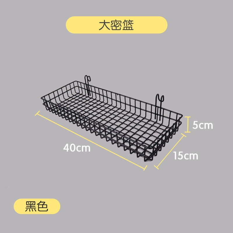 Grid Wall Organizer Iron Panel — Mesh Hanging Storage Rack with Assorted Baskets, 34.5×13.2×7.6 cm