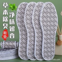 �ļ�͸��Ь�|���ݳ�����������������ƤЬ�\��Ь��һ�����l���l