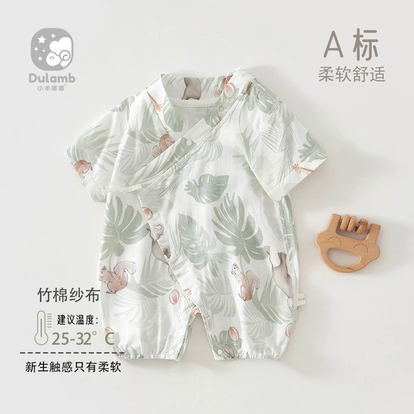 Naughty Elephant-cool and breathable
