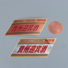 �׾�ԭ�{ę́�׾��XĤ�Ƙ˘˺����ƹ��y�X����ӡ���N����ӡlogo