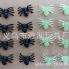 Halloween spider ghost festival mini spider black luminous two colors can be selected 2x1.5 cm