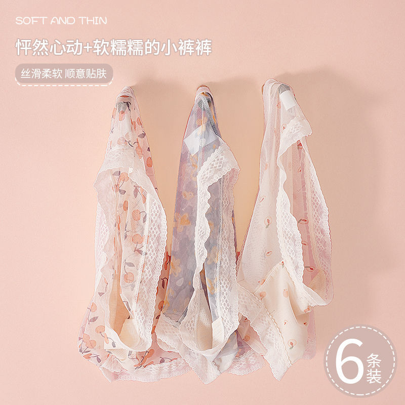 Summer breathable thin pants
