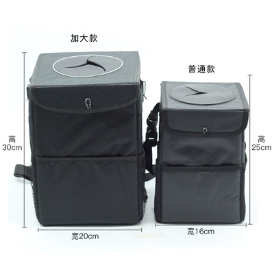 exclusive for car storage box: Car storage bag/box
