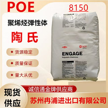 POE��ϩ�N�����w8̼��������8150���ϻ���UV�������g��䄩���z��