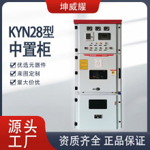 KYN28���Ù���ȸ߉��_�P��늙�����ҳ����M���������ӿ��ƙ�