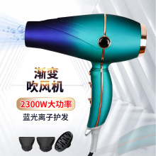 亚马逊热销吹风机家用发廊理发店专业大功率电吹风恒温护发吹风筒