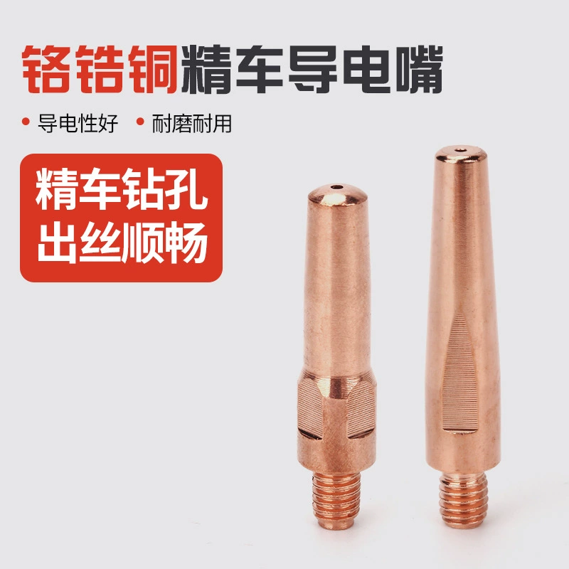 Panasonic газовая сварочная проводящая насадка прочная медь хромовая кирка медная проводящая насадка 40 мм 45*0.8 1.0 1.2 1.4