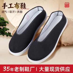 �ӹ������ֹ���Ьǧ�ӵ�һ�_�Ų�Ь�p��Ӽ�͸�Ⲽ�����e������Ь