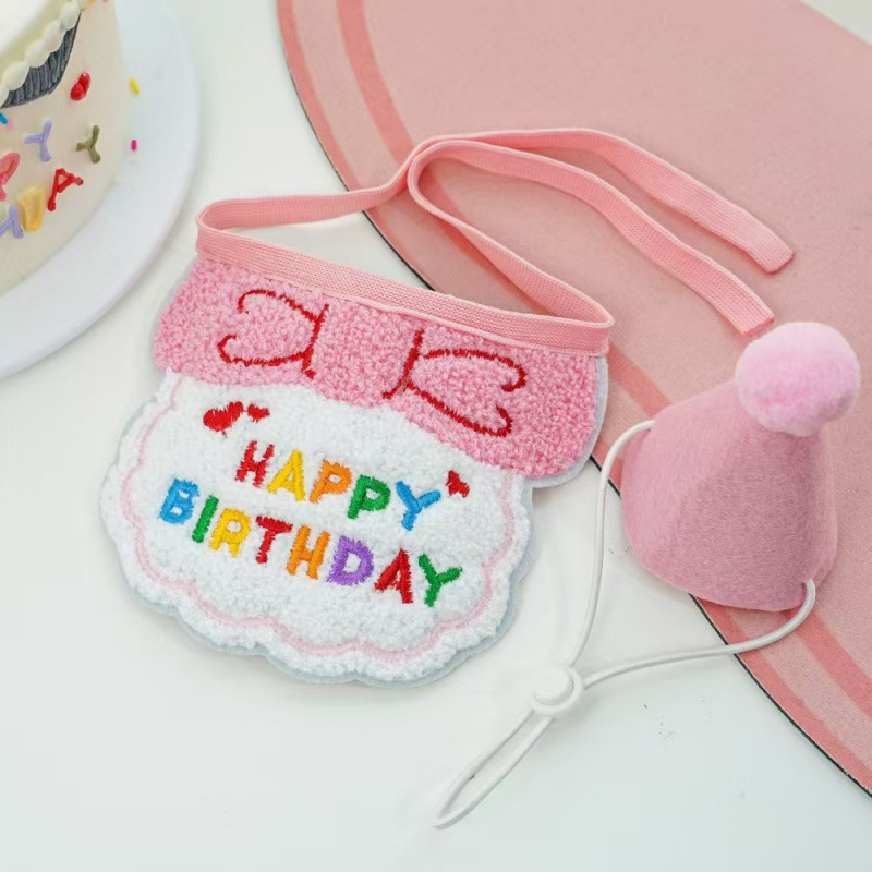 핑크색 생일복