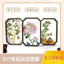 ���z���������z�m�Ű�߅�β�PDIY���ϰ� ��I�F�����ֶY���L�[��