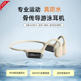 蓝牙耳机;智能数据线