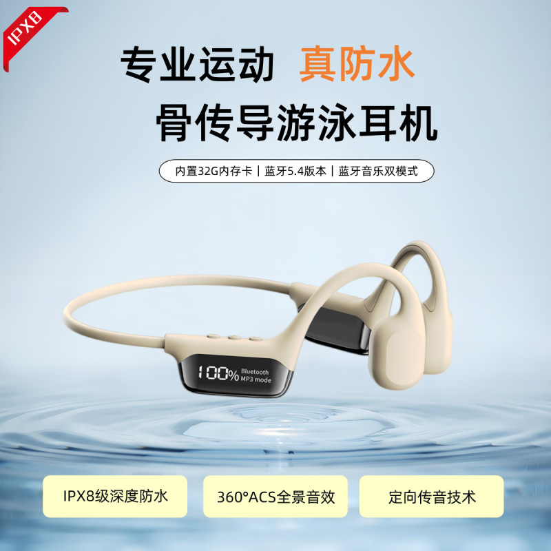Cross-border private model S10 bone conduction swimming headset Bluetooth wireless sports headset with digital display 32G in-ear headset