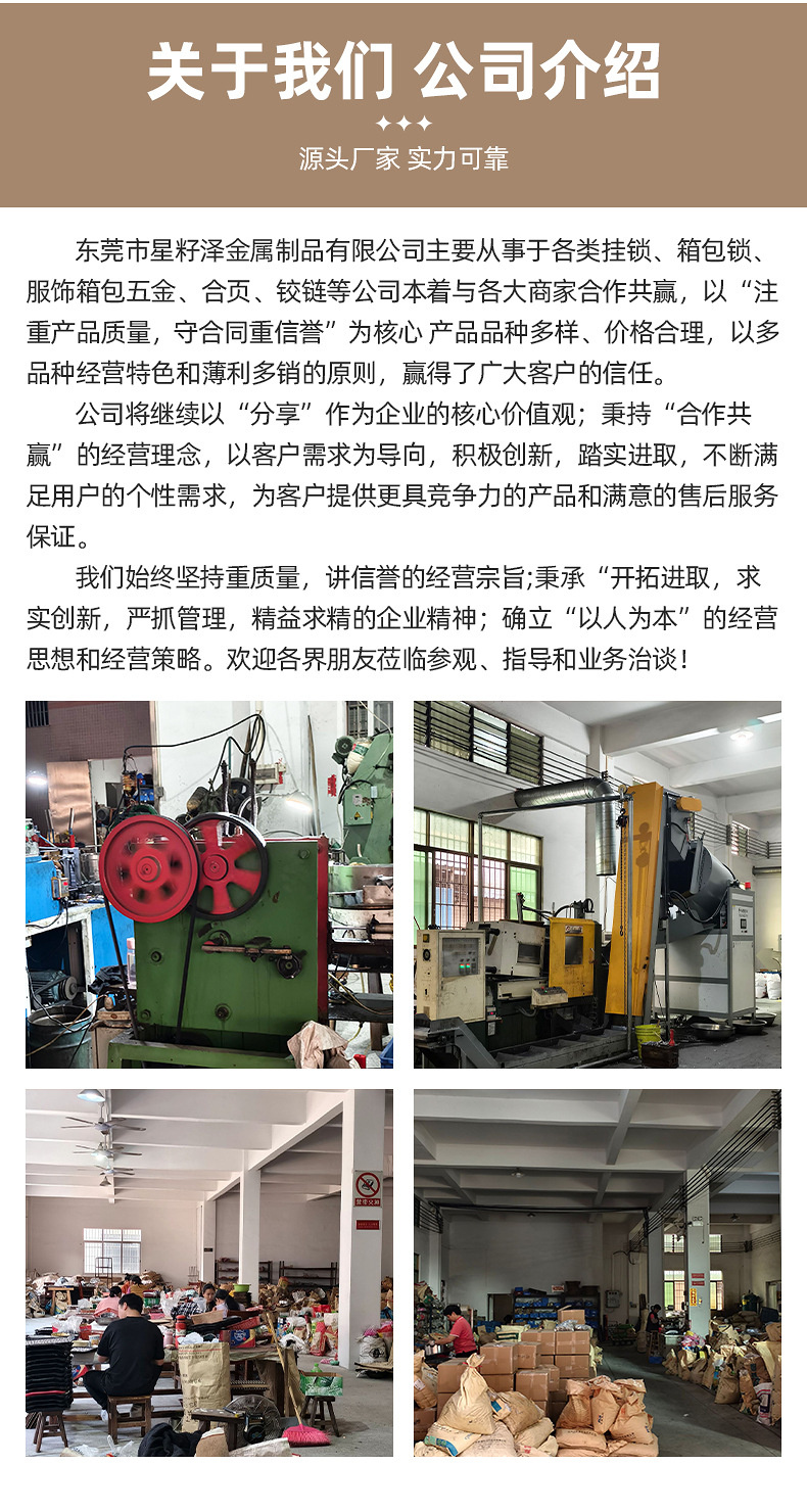 星籽泽-详情页_13