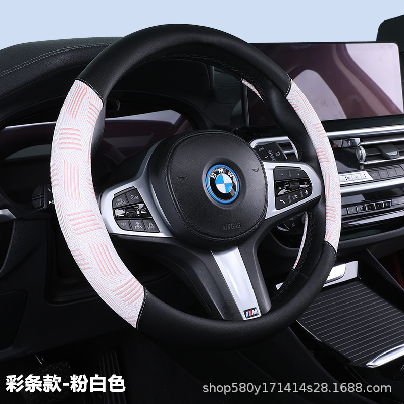 スポット流通の新しいストライプチェック柄車のステアリングホイールカバー通気性と吸汗性オールシーズンユニバーサルハンドルカバードロップシッピング|undefined
