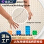 双面儿童硅胶益智玩具