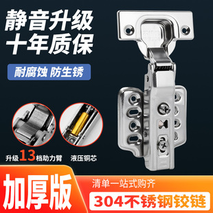 �q朲��P�3.0�Ӻ��o�����_����Óжʽ304�������T�_�ϙ��T�q�